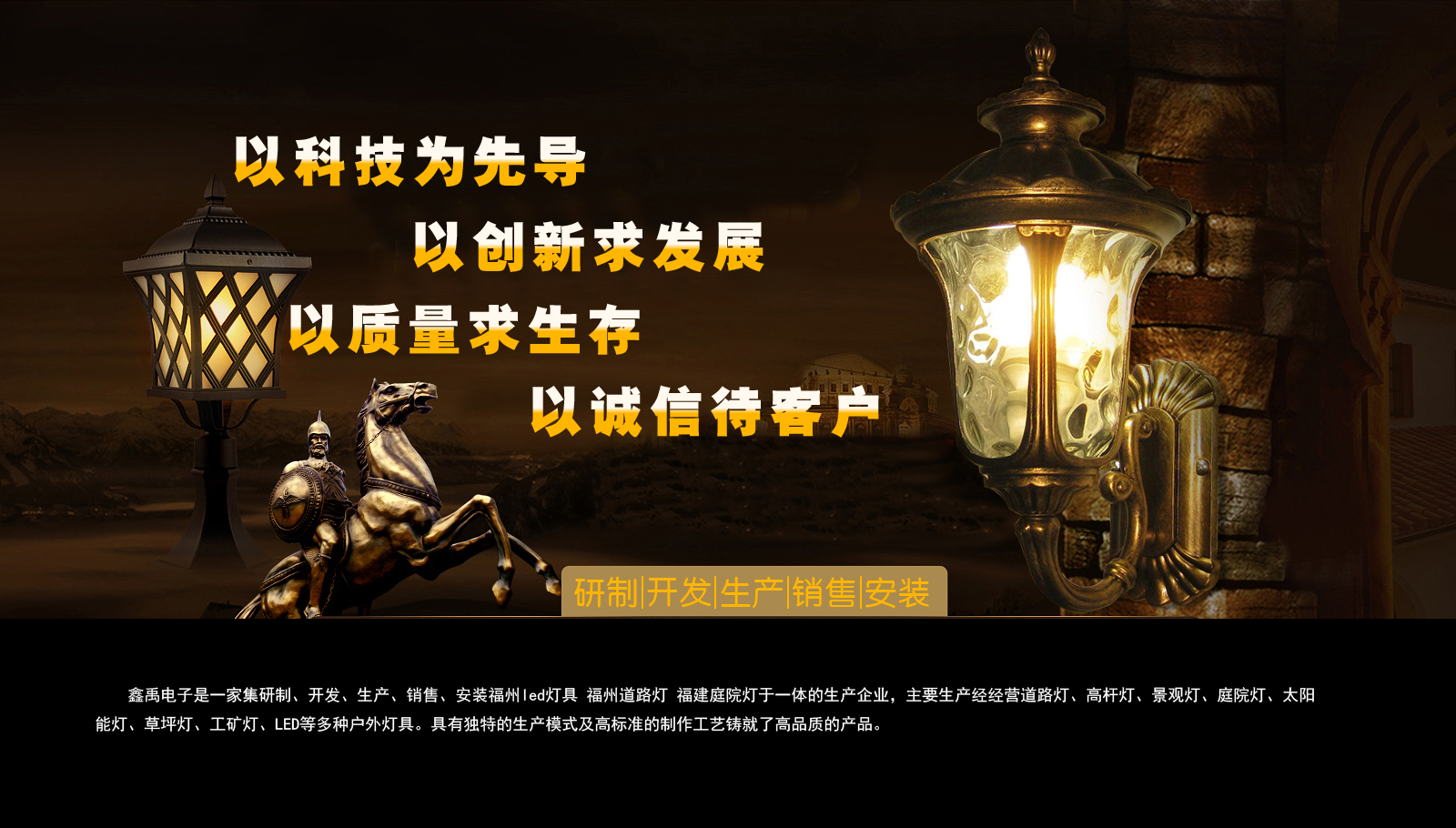 被夫部长侵犯的人妻中字福建庭院灯