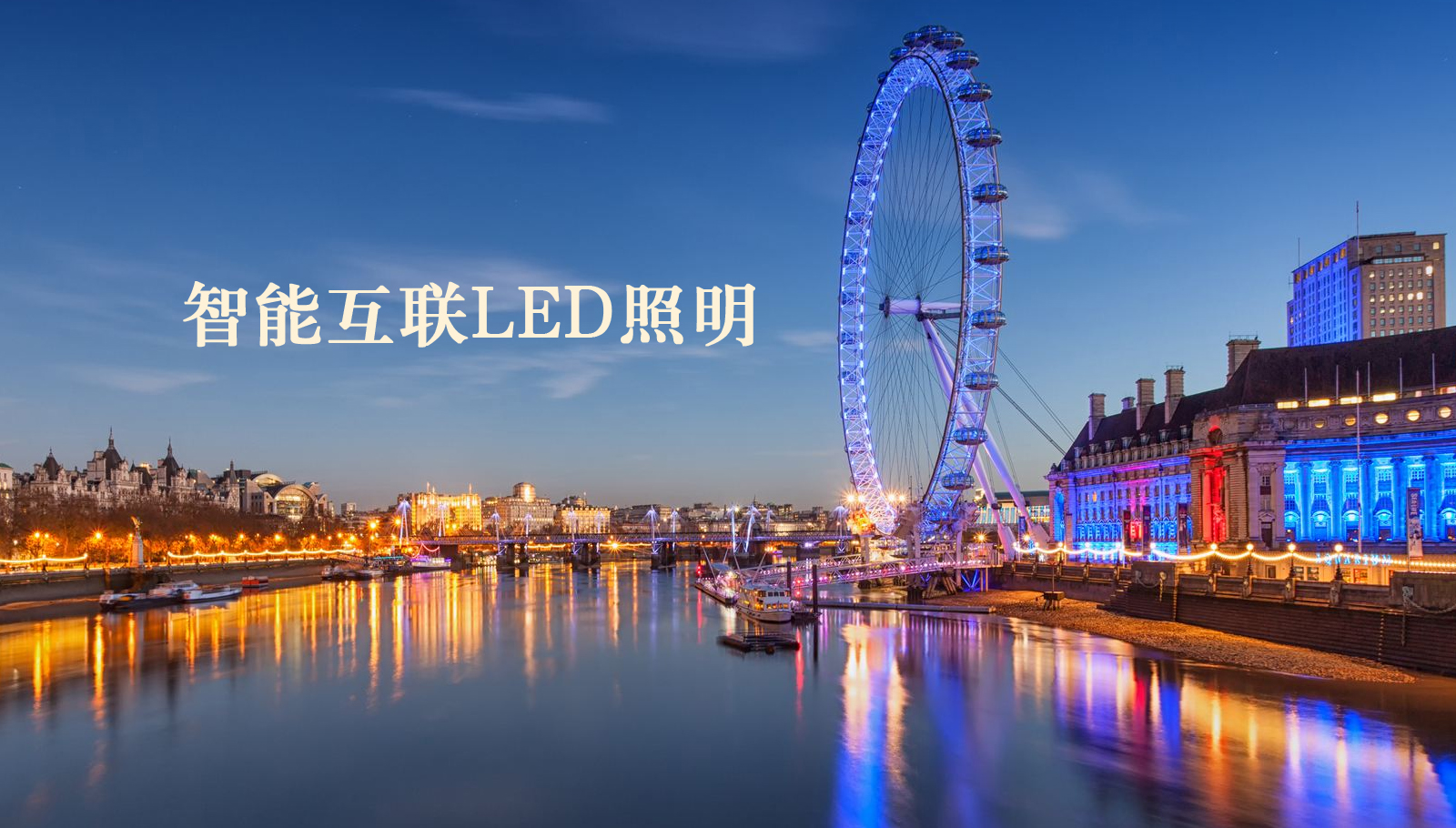 福州led灯具鸡把好大网站